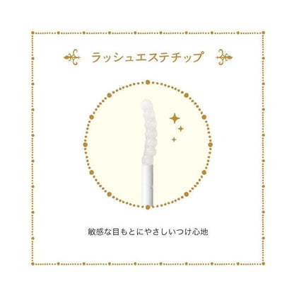 MAJOLICA 戀愛魔鏡  睫毛EX 睫毛美容精華液