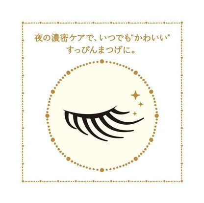 MAJOLICA 戀愛魔鏡  睫毛EX 睫毛美容精華液