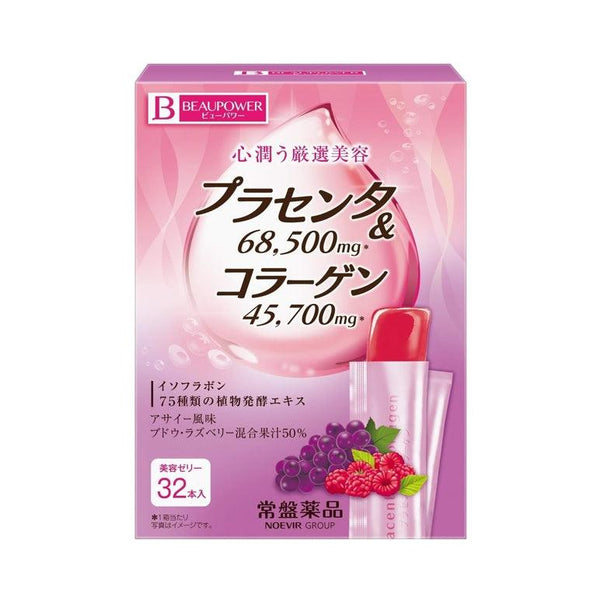 BEAUPOWER 胎盤素*膠原蛋白果凍條 32入