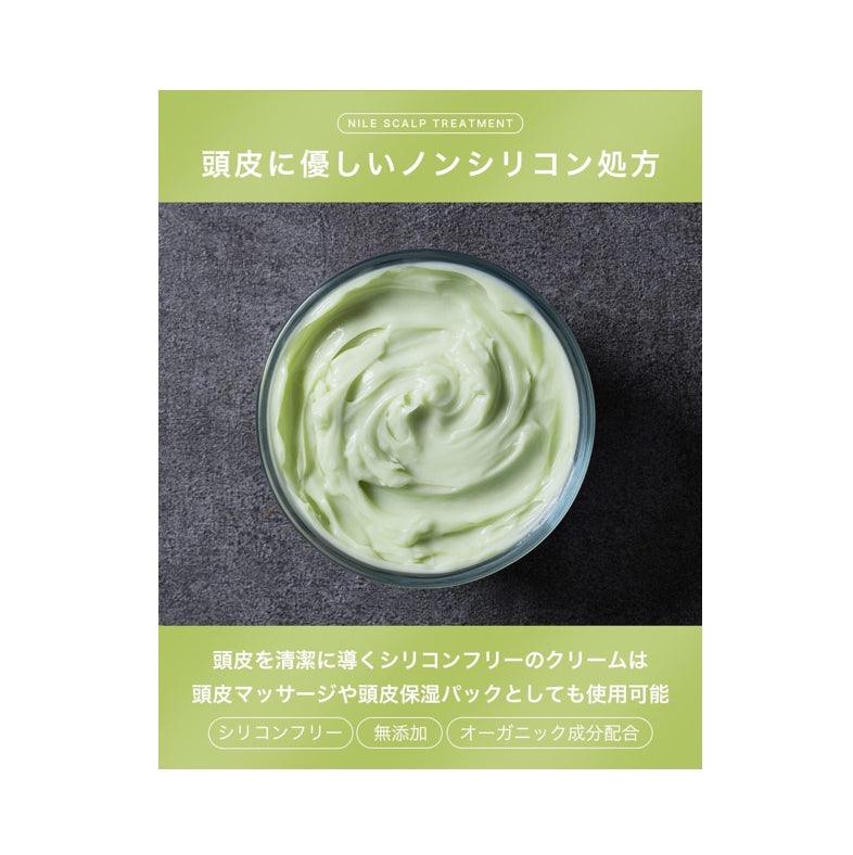 NILE SCALP SHAMPOO 男士 氨基酸 無硅油 超濃密泡沫 頭皮護理配方 洗髮乳 潤髮乳