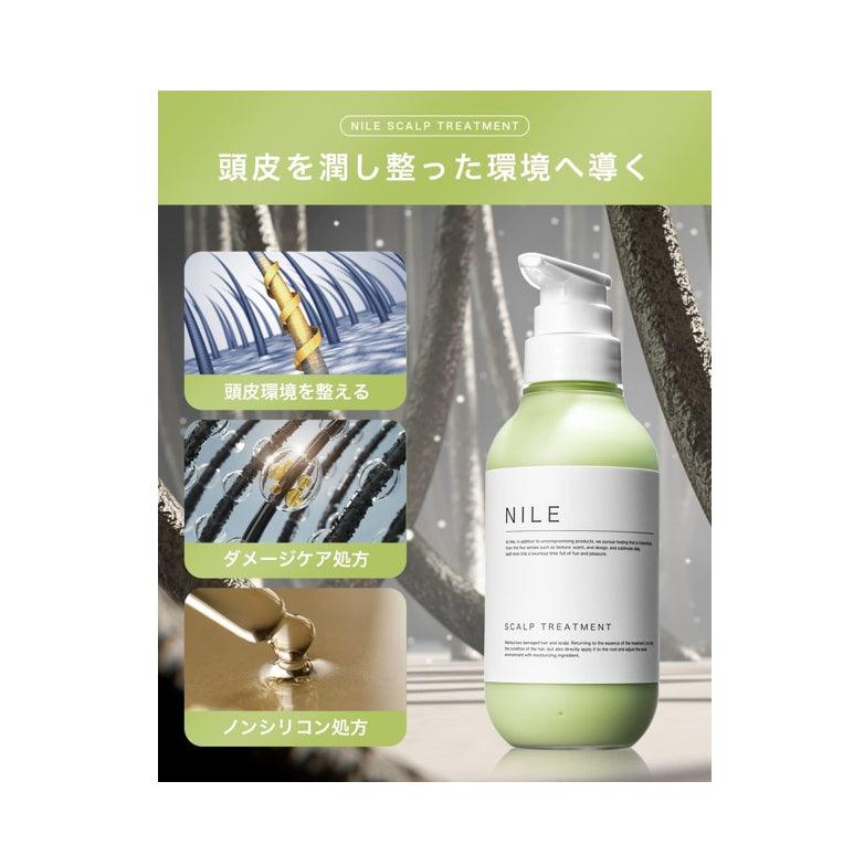 NILE SCALP SHAMPOO 男士 氨基酸 無硅油 超濃密泡沫 頭皮護理配方 洗髮乳 潤髮乳