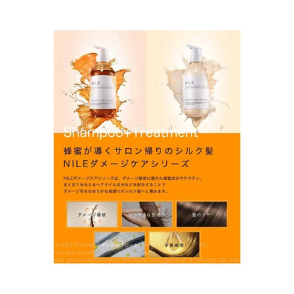 NILE 損傷護理 洗髮乳＆潤髮乳套装 各400ml（蘋果花香味）