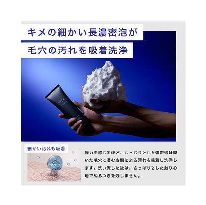 NILE 濃密泡沫洗面乳 男士 女士 150g