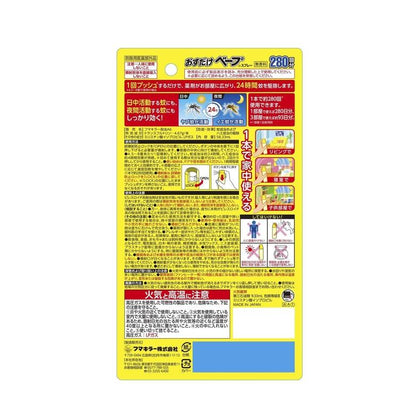 Fumakilla 防蚊噴霧 長效24小時 58.33ml 約280回 無香料
