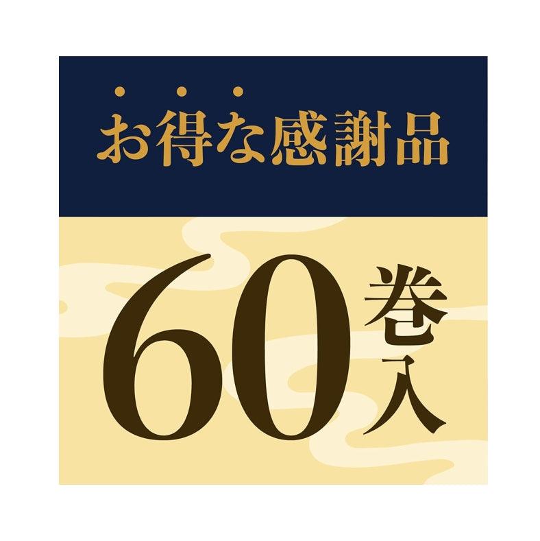 EARTH 螺旋式蚊香 60卷