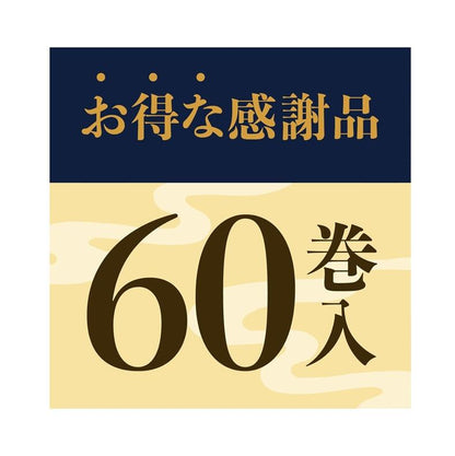EARTH 螺旋式蚊香 60卷