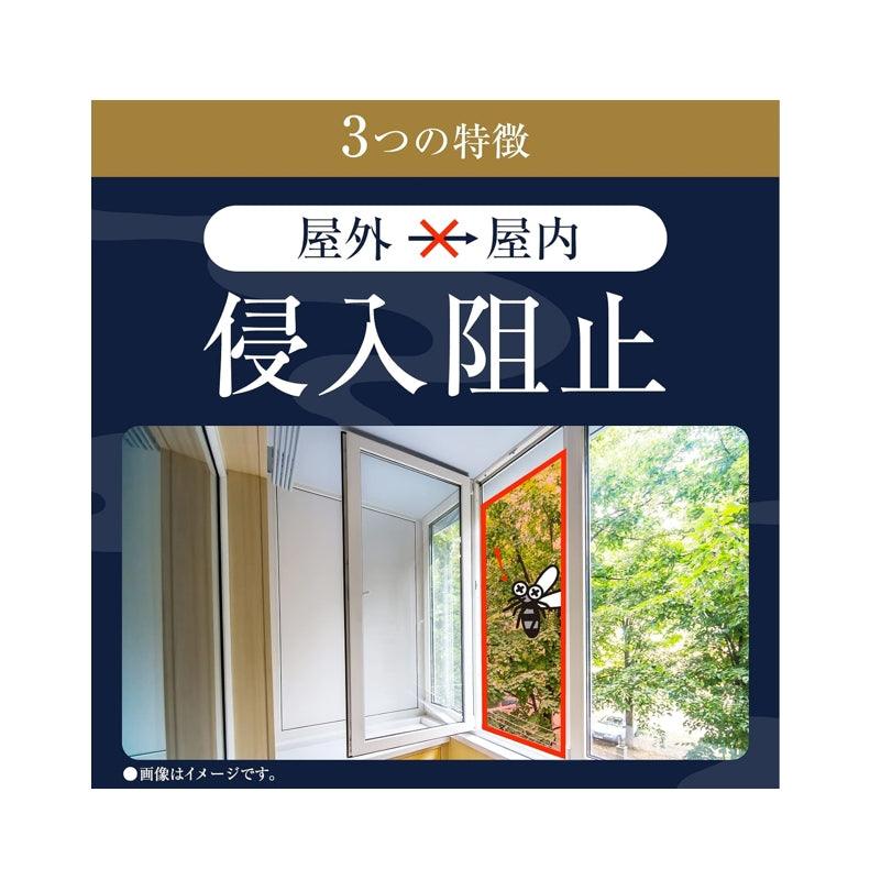 EARTH 螺旋式蚊香 60卷