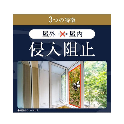 EARTH 螺旋式蚊香 60卷