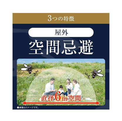 EARTH 螺旋式蚊香 60卷