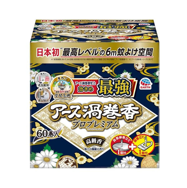 EARTH 螺旋式蚊香 60卷
