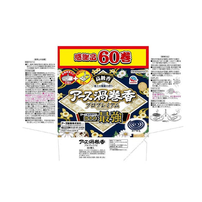 EARTH 螺旋式蚊香 60卷