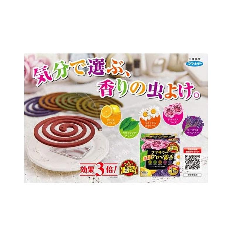 fumakilla 長效持久五色線香 50入（5種顏色5種香味）