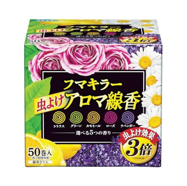 fumakilla 長效持久五色線香 50入（5種顏色5種香味）