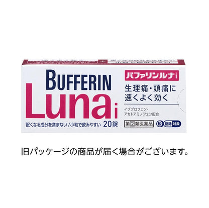 獅王 Lion Bufferin Premium Luna i 解熱止痛藥 指定第2類医薬品