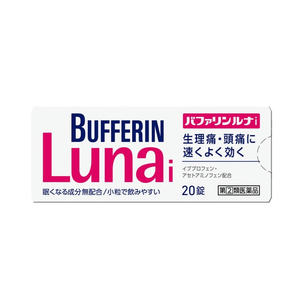 獅王 Lion Bufferin Premium Luna i 解熱止痛藥 指定第2類医薬品