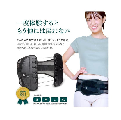 GUARDNER 護腰 腰部支撐帶  減輕腰背負擔 腹壓帶 男女通用 S/ M/ L/ XL/延長帶
