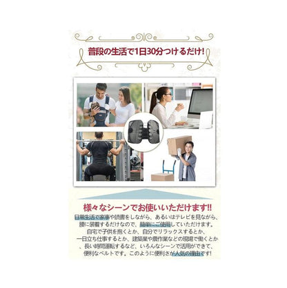 KobePro 護腰 腰部支撐帶　減輕腰背負擔 腹壓帶 男女通用（兩側）