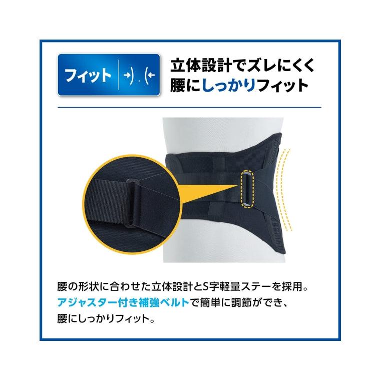 MEDIAID 護腰 腰部支撐帶  減輕腰背負擔 腹壓帶 男女通用