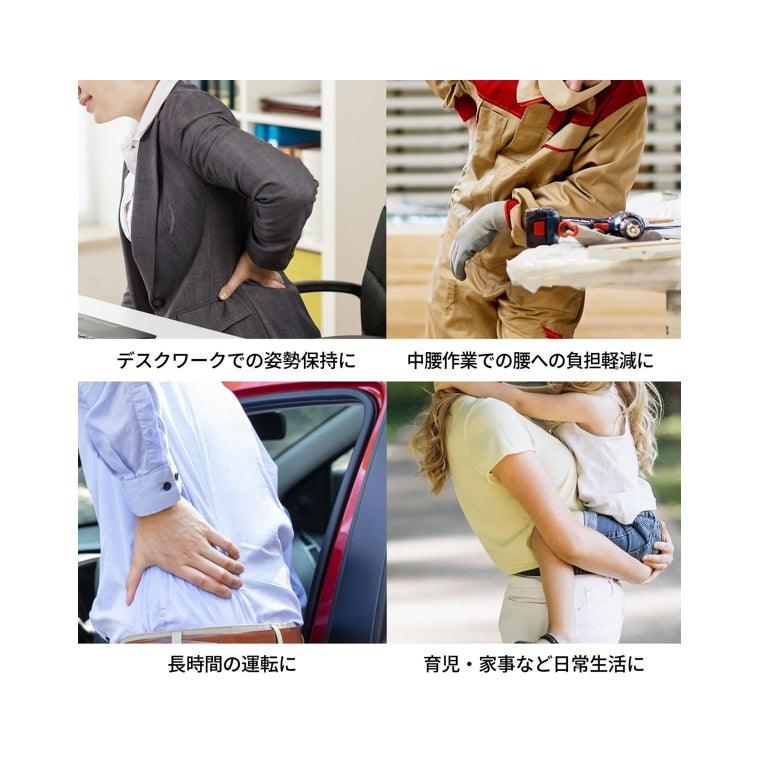 MEDIAID 護腰 腰部支撐帶  減輕腰背負擔 腹壓帶 男女通用