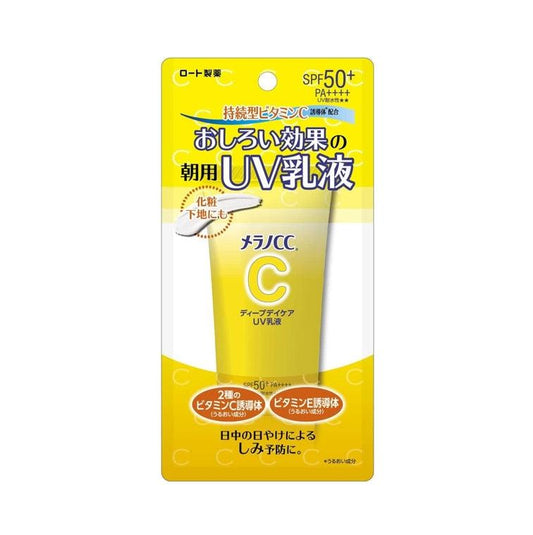 樂敦 ROHTO Melano CC UV防曬乳 深層護理日間紫外線乳液 SPF50+ PA++++ 50ml