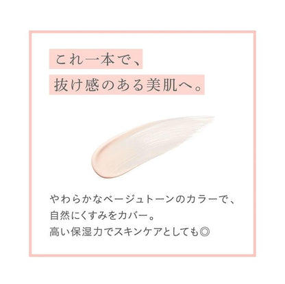 KuSu 防曬乳 潤色乳  SPF50 PA++++ 40g