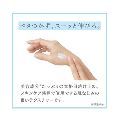 KuSu 防曬乳 潤色乳  SPF50 PA++++ 40g