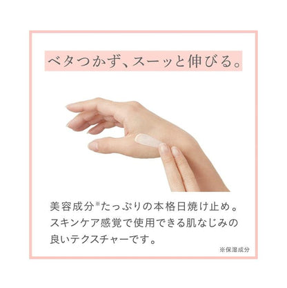 KuSu 防曬乳 潤色乳  SPF50 PA++++ 40g