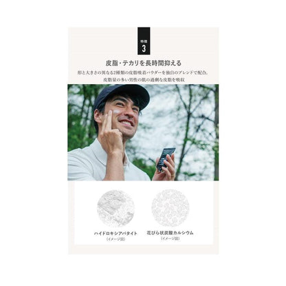 QUATTRO BOTANICO 男士控油防水防曬乳  敏感肌膚  SPF50+/PA++++ 50g