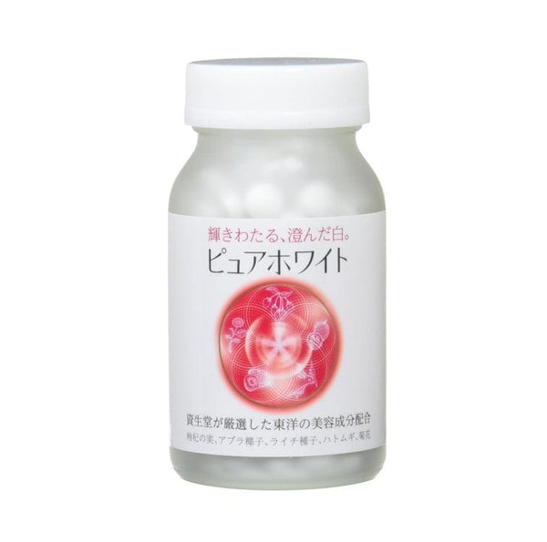 資生堂 Pure White 美白丸 美白錠