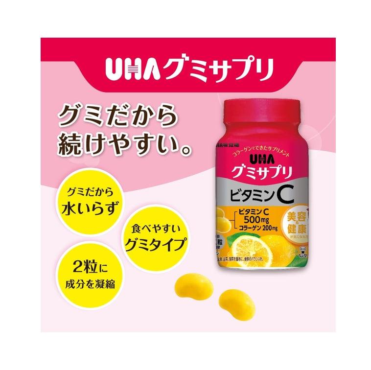 UHA 維他命C 膠原蛋白軟糖 檸檬味 30日分（60粒）