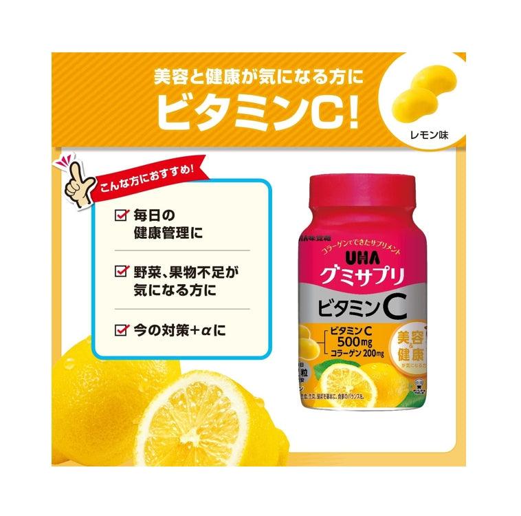 UHA 維他命C 膠原蛋白軟糖 檸檬味 30日分（60粒）