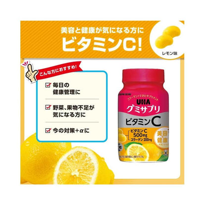 UHA 維他命C 膠原蛋白軟糖 檸檬味 30日分（60粒）