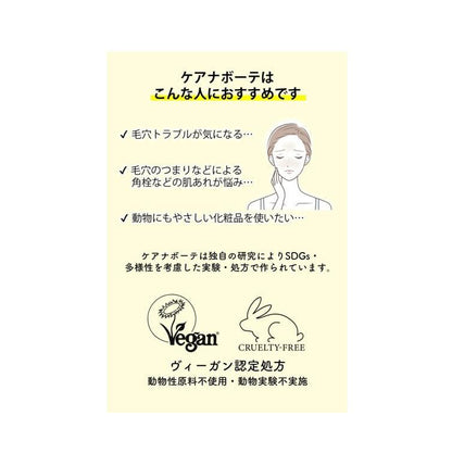 KEANA BEAUTE 維他命C  VC15 15% 美容液 精華液 (新改版33ml)
