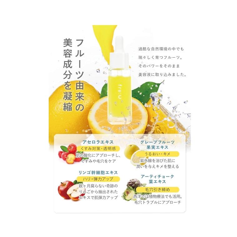 fru:C 維他命C高濃度多果粹精華 28ml