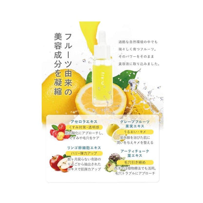 fru:C 維他命C高濃度多果粹精華 28ml