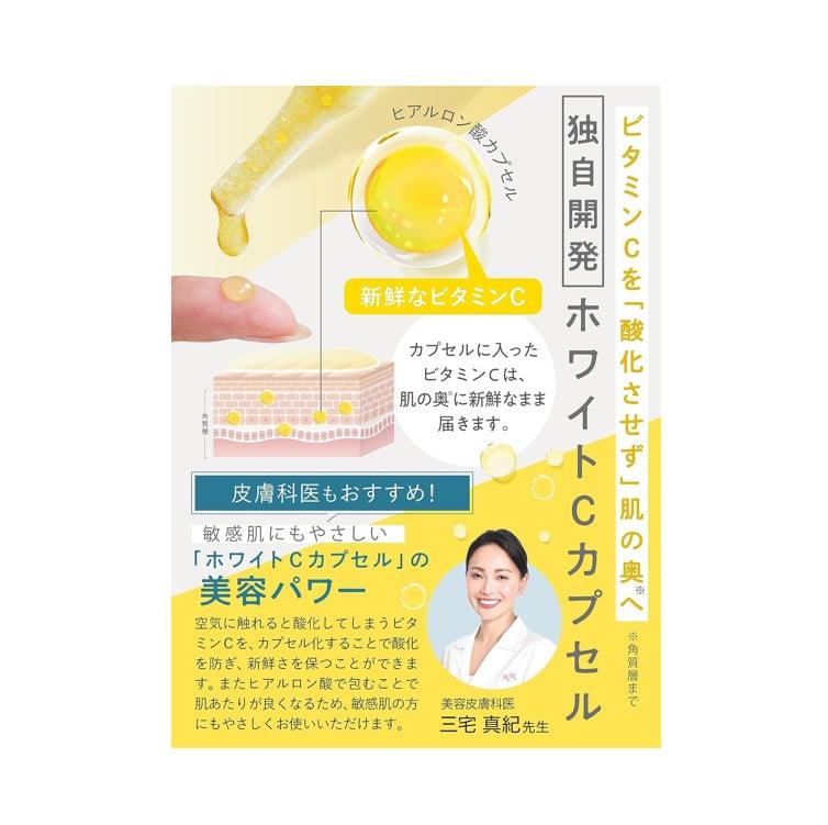 fru:C 維他命C高濃度多果粹精華 28ml