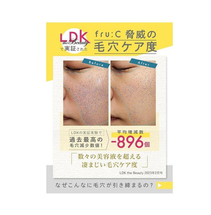 fru:C 維他命C高濃度多果粹精華 28ml