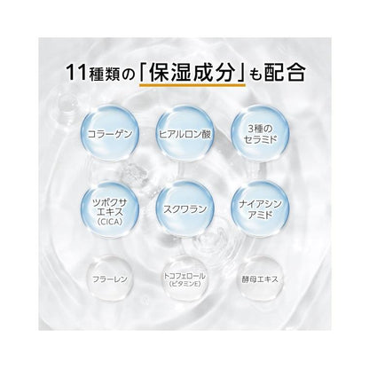 capsule serum 維他命C美容液 維他命C導入 30ml