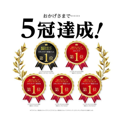 capsule serum 維他命C美容液 維他命C導入 30ml