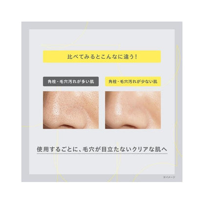 KOSE 高絲 ONE BY KOSE 擦拭型美容液 毛孔清潔精華液 120mL