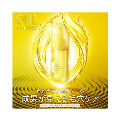 KOSE 高絲 ONE BY KOSE 擦拭型美容液 毛孔清潔精華液 120mL