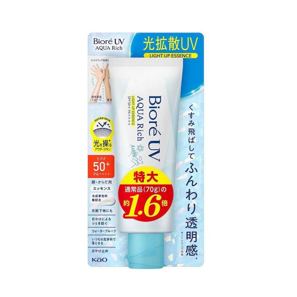Biore 蜜妮 含水防曬幻光水凝乳 SPF50+/PA++++  110g
