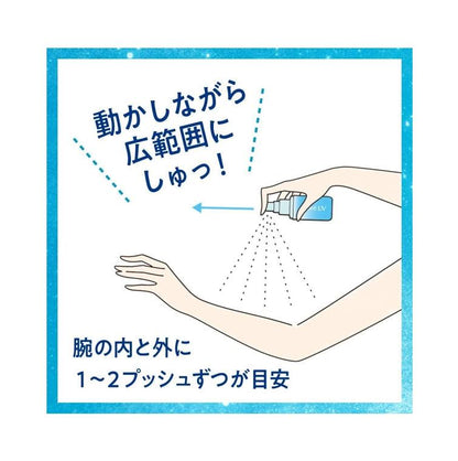 Biore 蜜妮 含水防曬水珠噴霧 SPF50/PA++++ 60ml