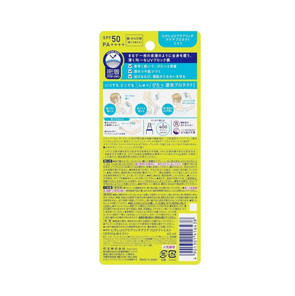 Biore 蜜妮 含水防曬水珠噴霧 SPF50/PA++++ 60ml