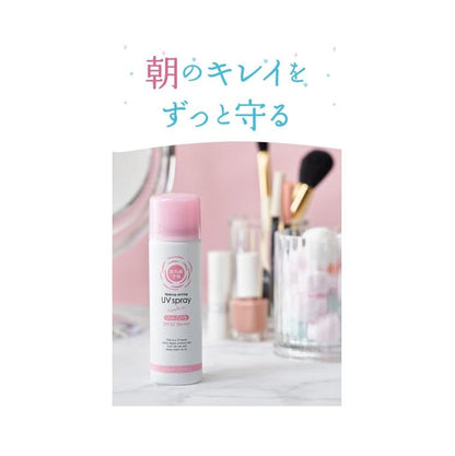 石澤研究所 紫外線予報 防脫妝 防曬噴霧 60g  SPF50/PA++++