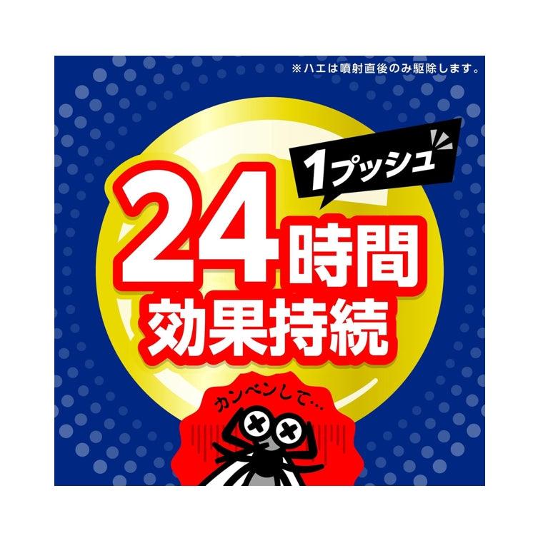EARTH 驅除蚊蟲噴霧 300日分 62.5ml