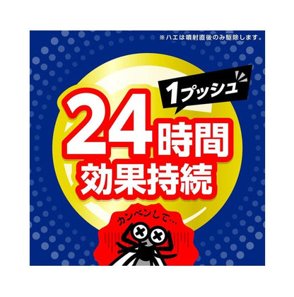 EARTH 驅除蚊蟲噴霧 300日分 62.5ml