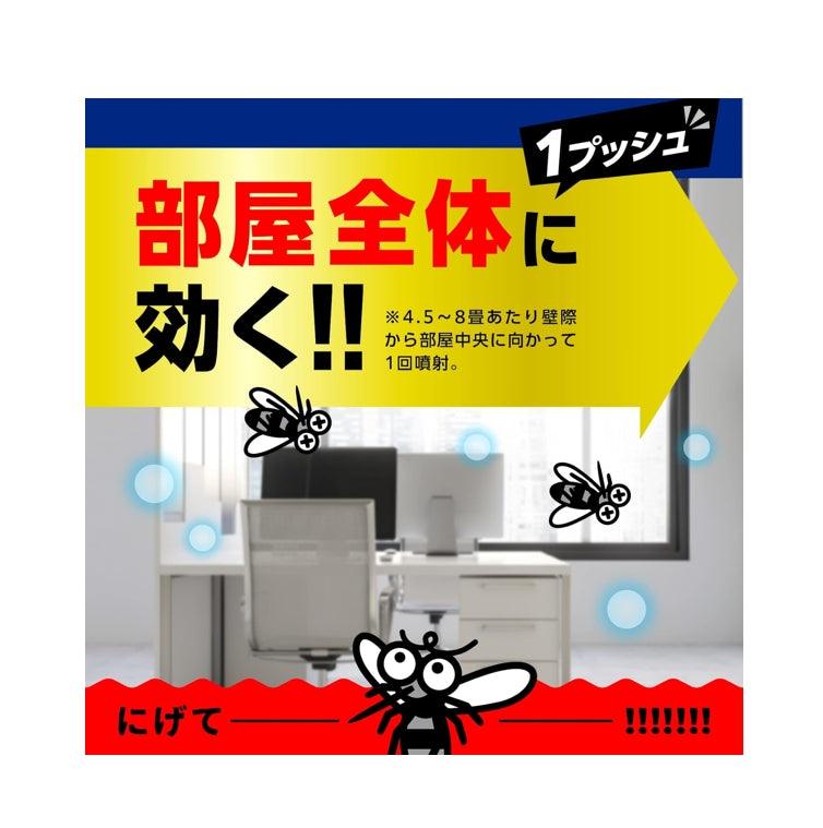 EARTH 驅除蚊蟲噴霧 300日分 62.5ml