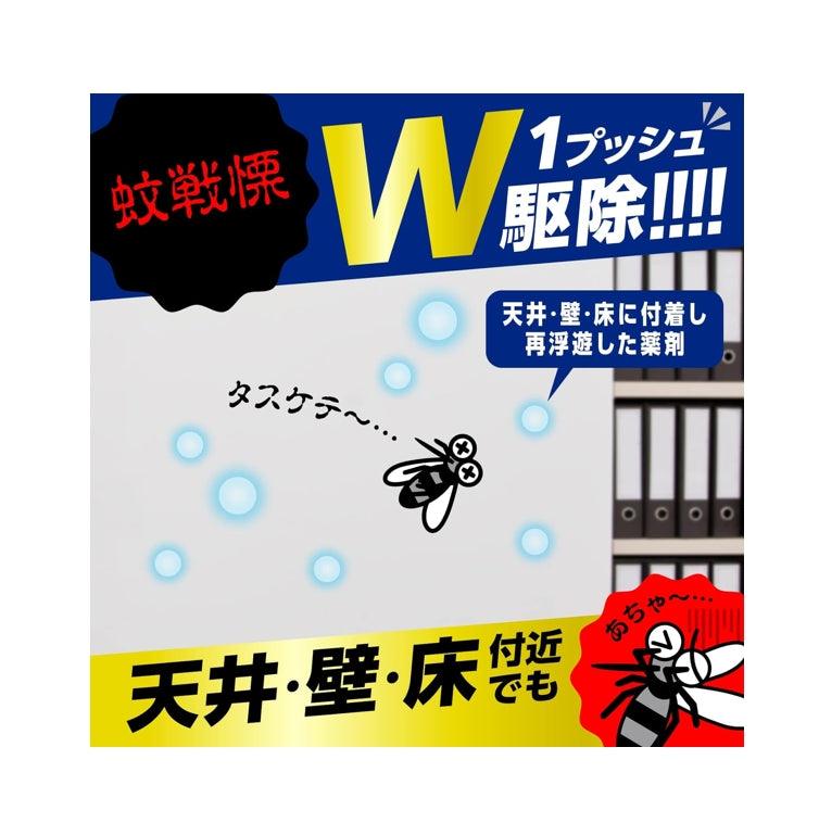 EARTH 驅除蚊蟲噴霧 300日分 62.5ml