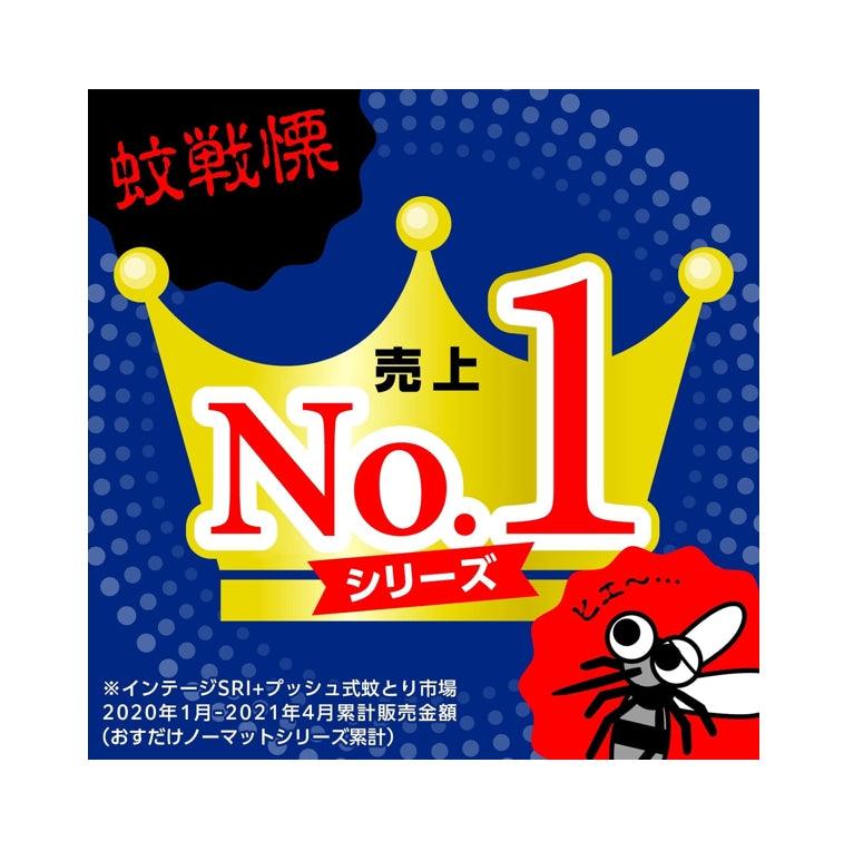 EARTH 驅除蚊蟲噴霧 300日分 62.5ml